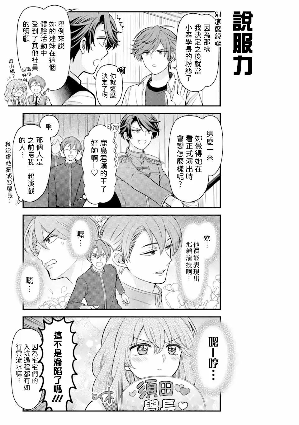 第157话