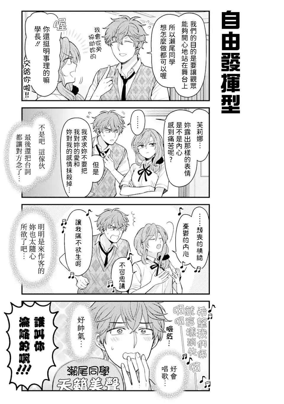 第157话