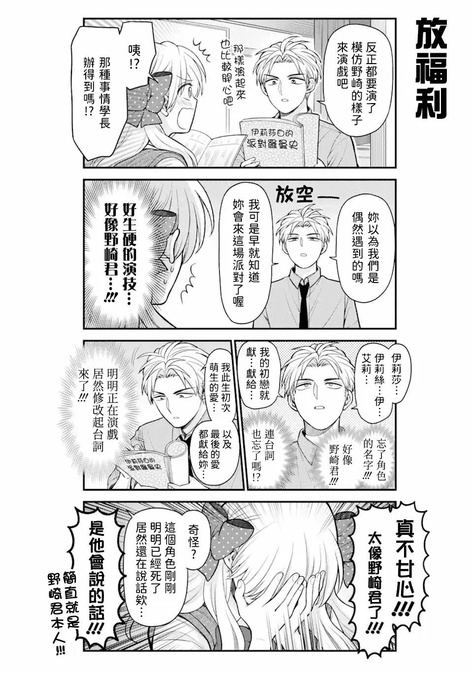 第157话