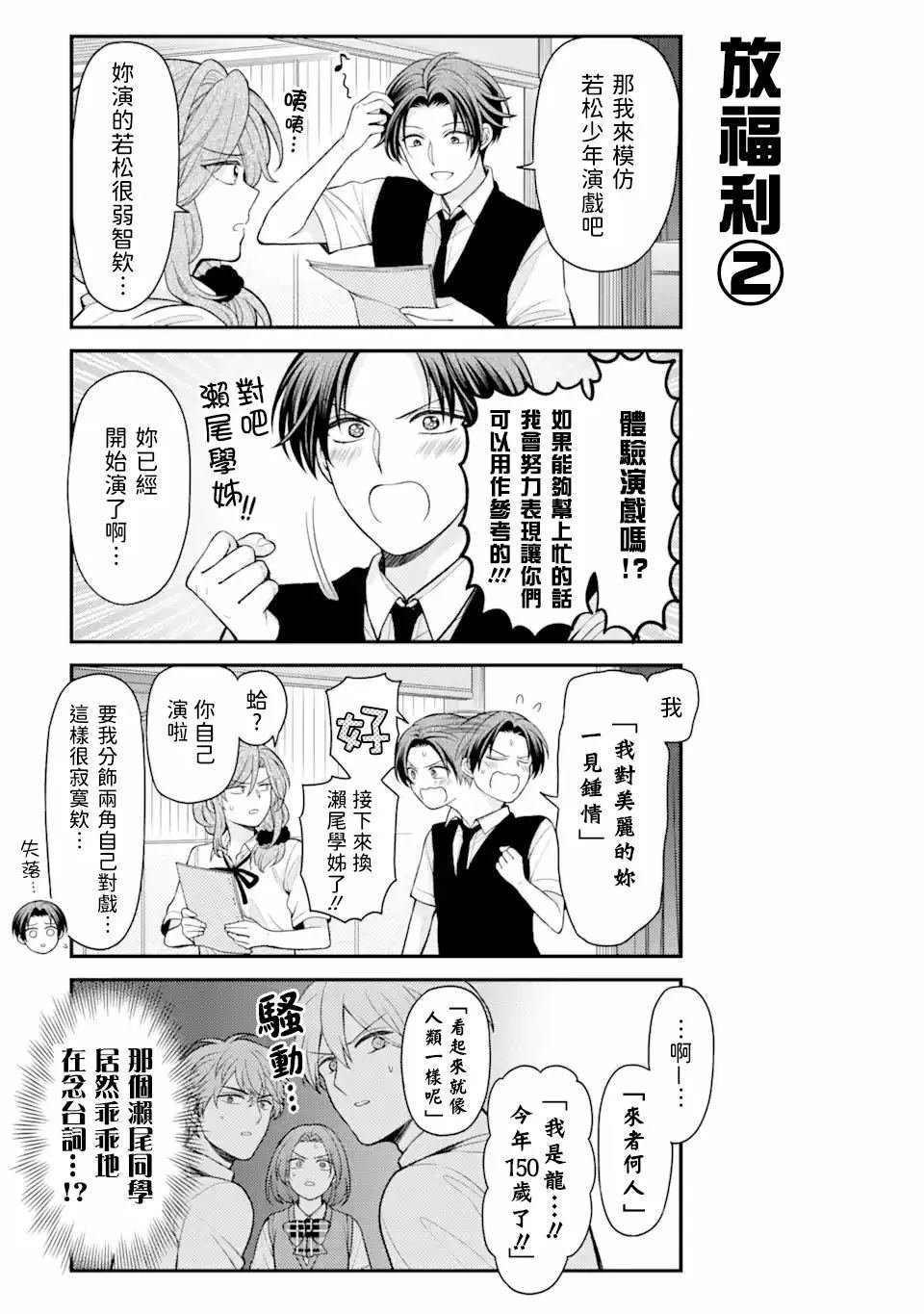 第157话