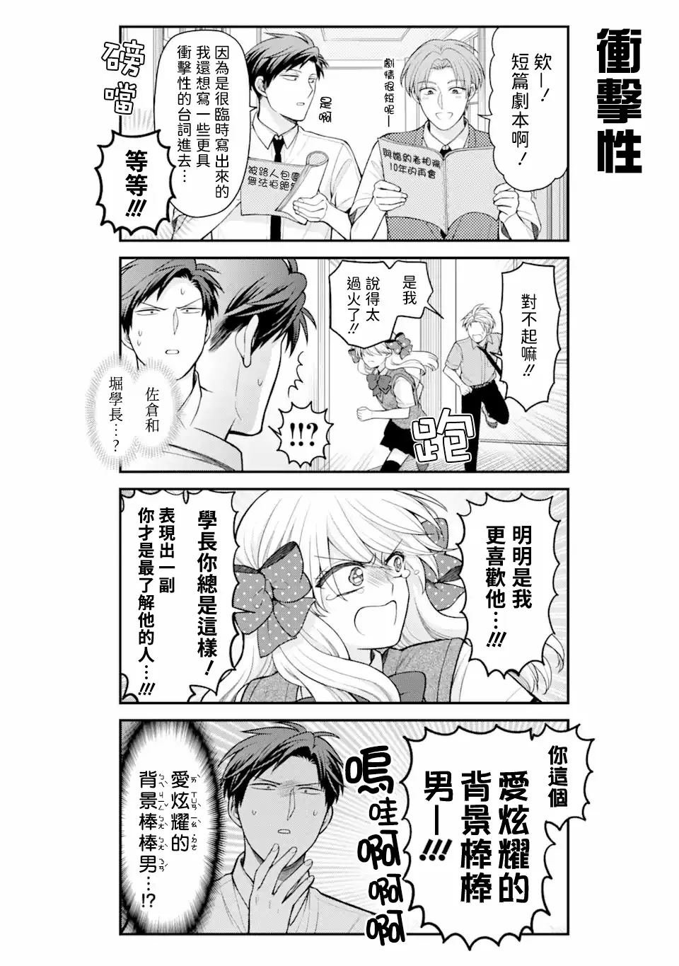 第157话