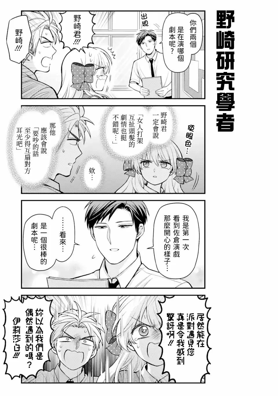 第157话