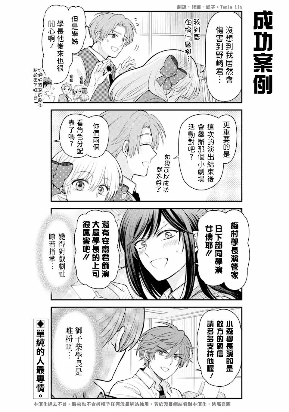 第157话