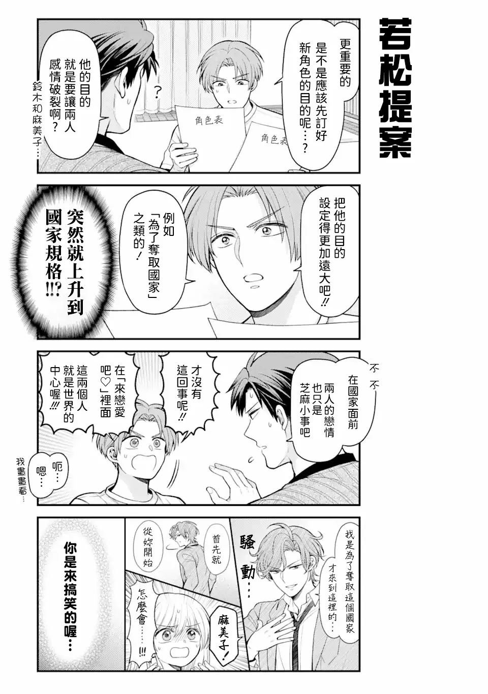 第158话