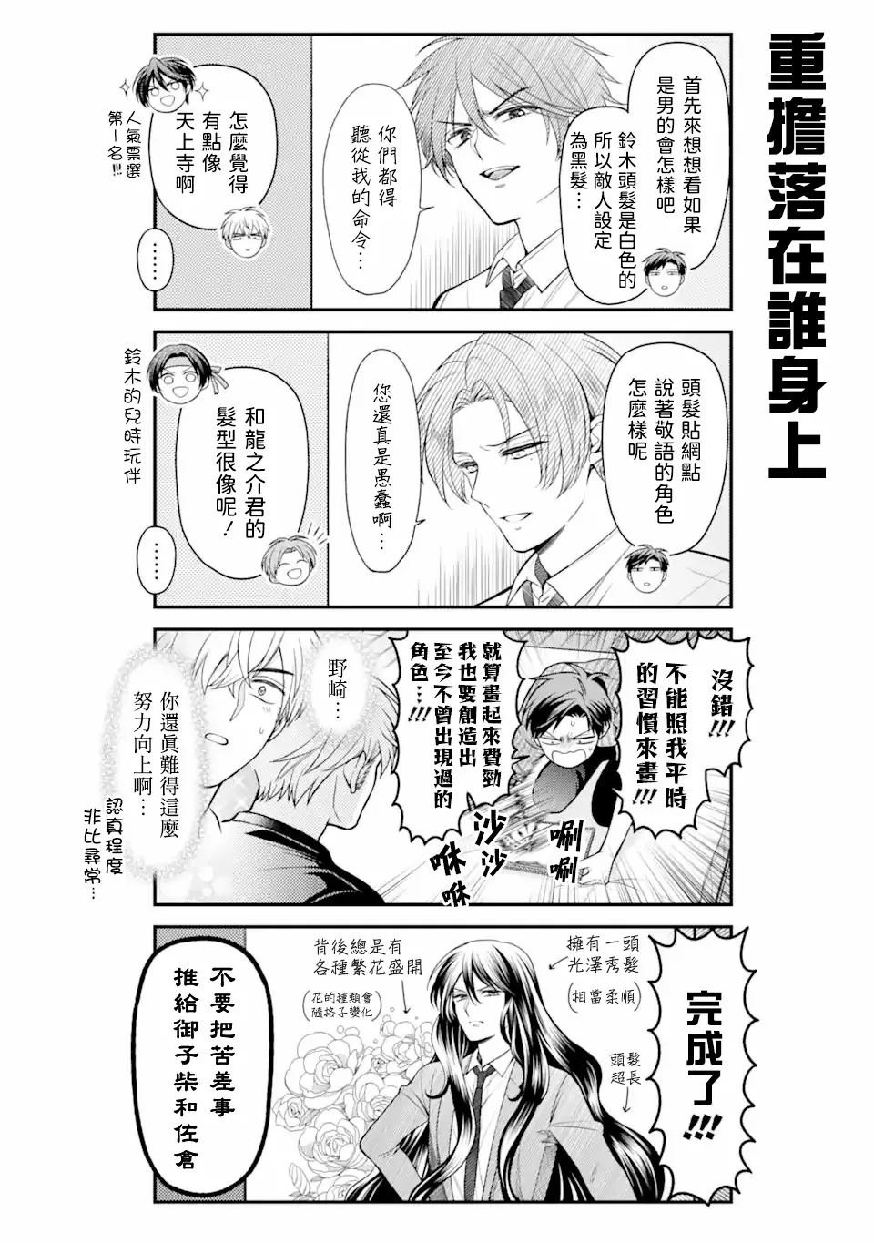 第158话