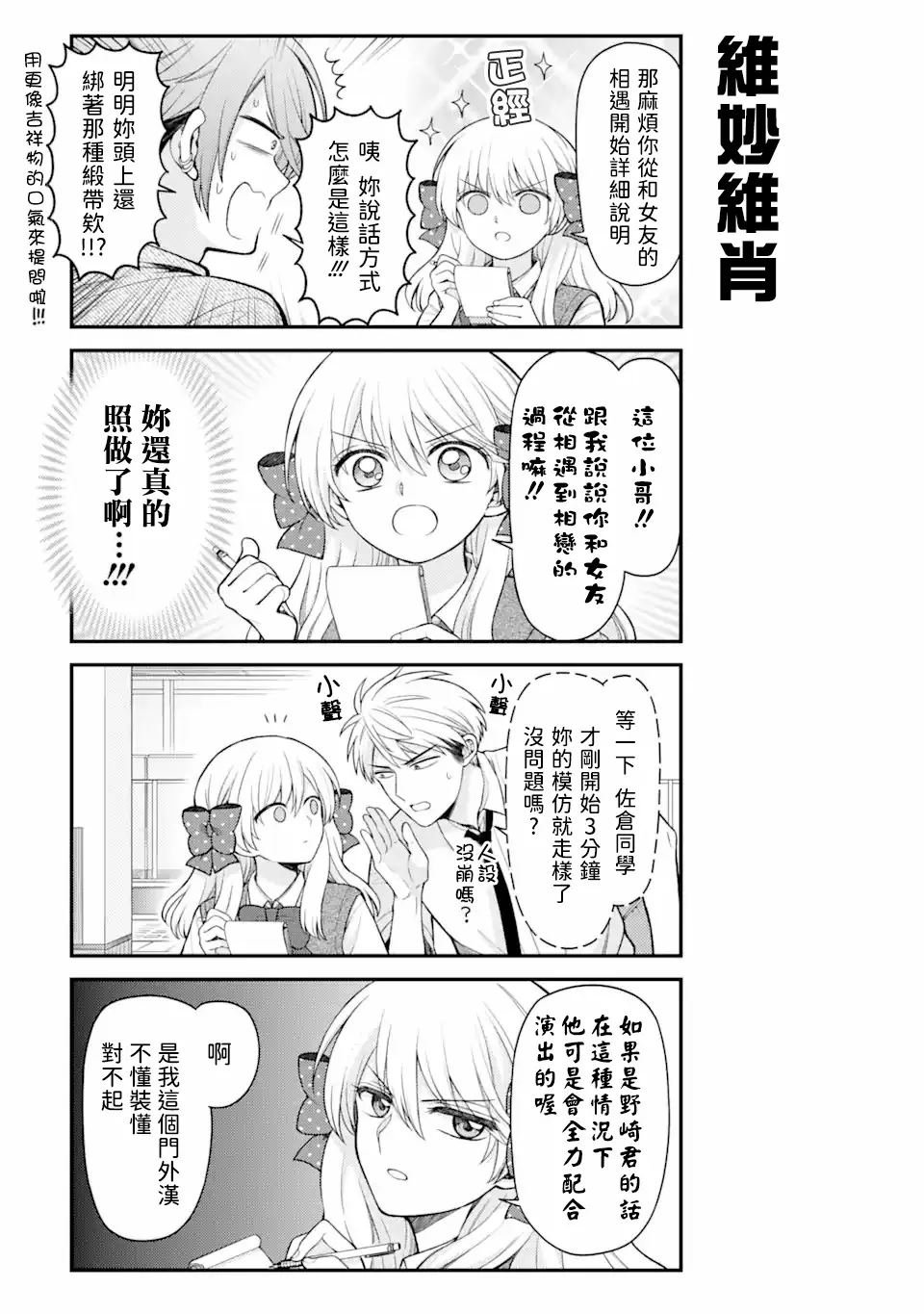 第159话