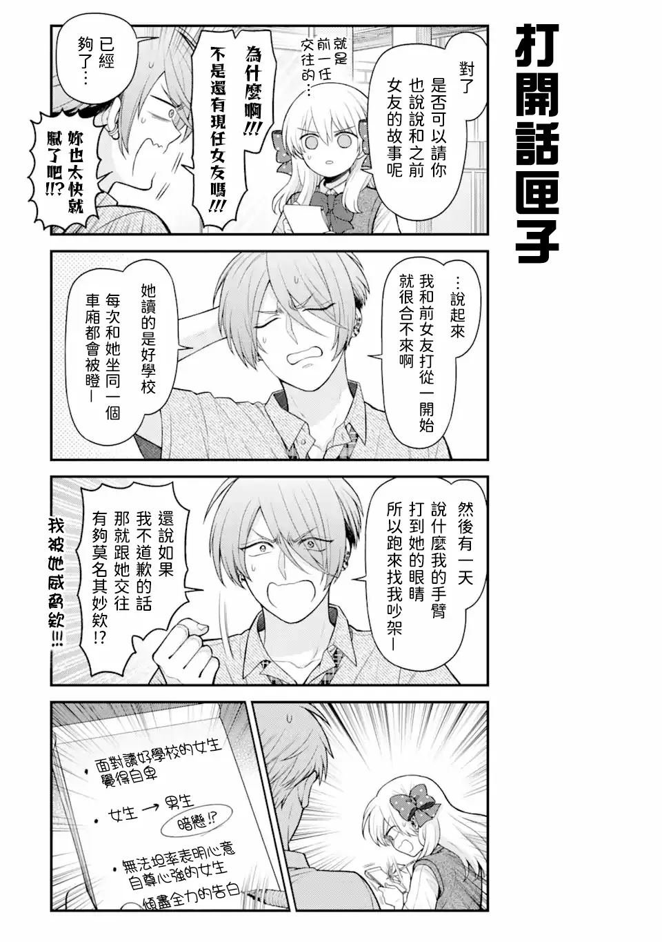 第159话