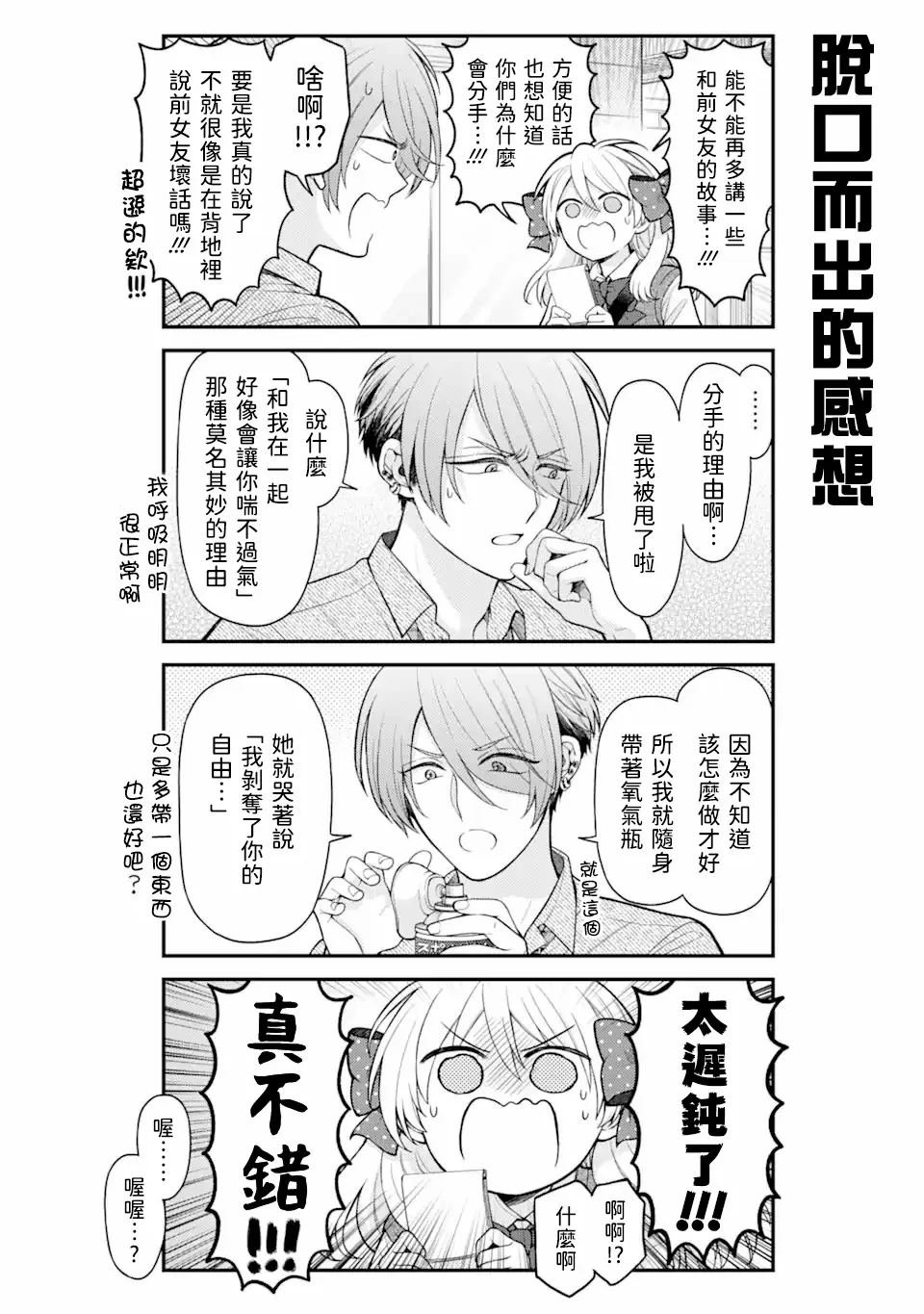 第159话