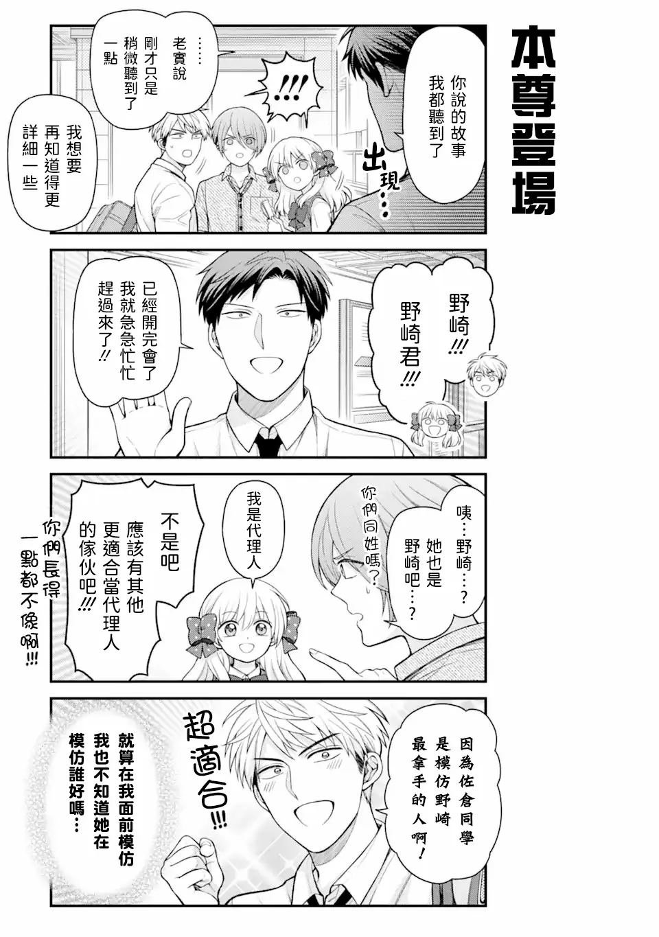 第159话