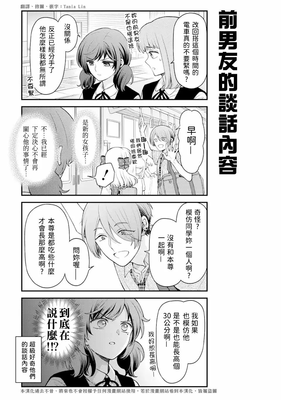 第159话