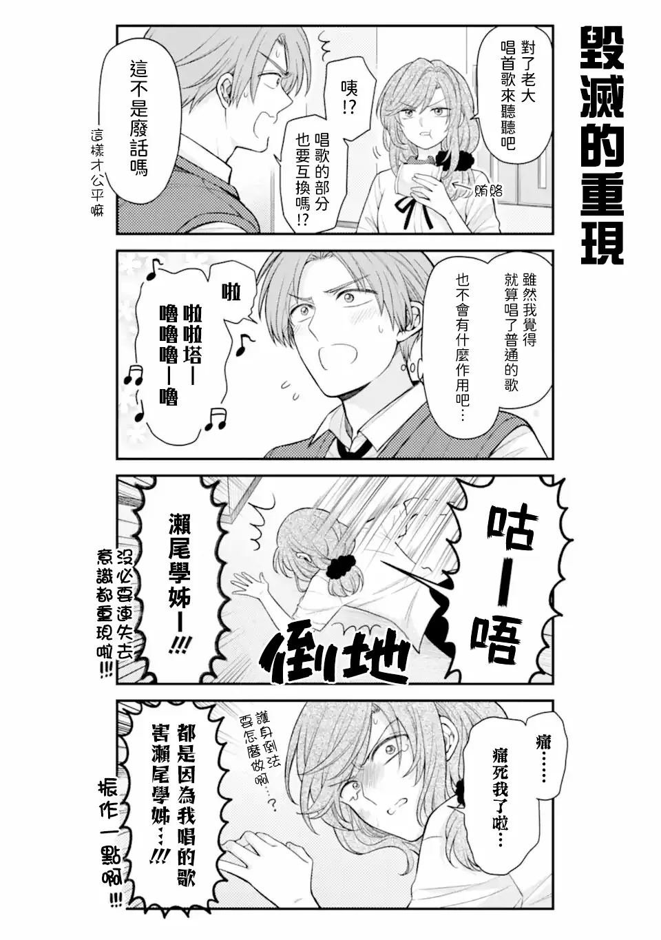 第160话