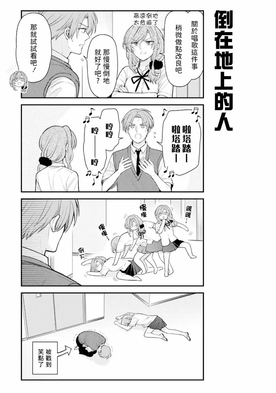 第160话