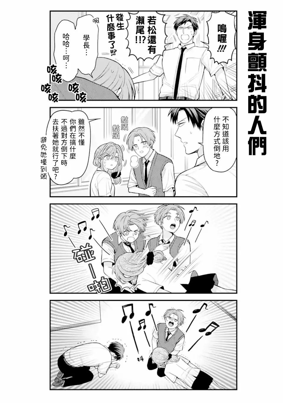 第160话