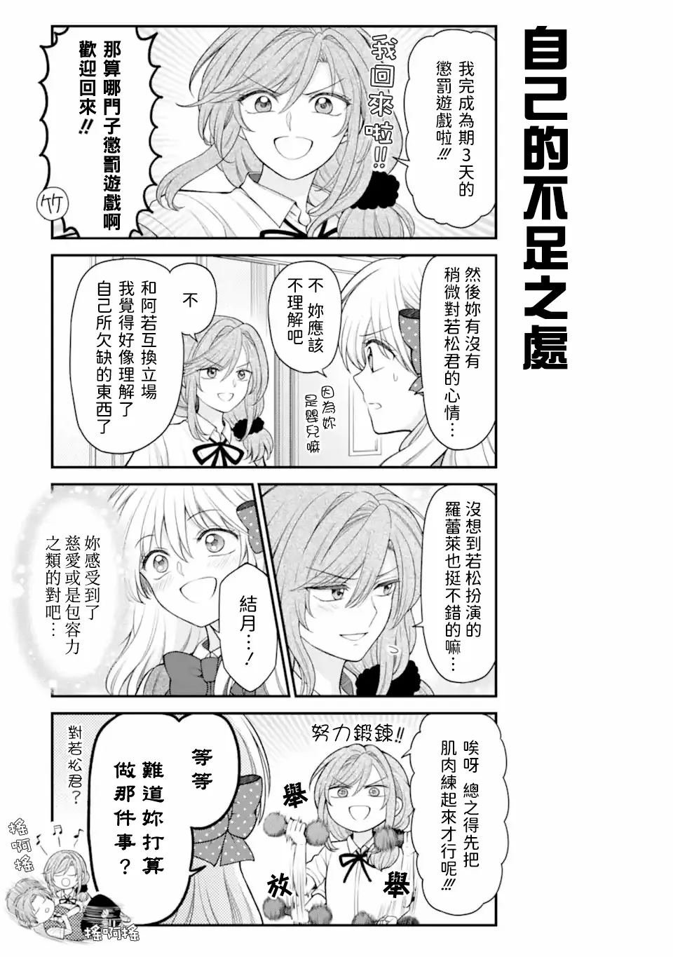 第160话