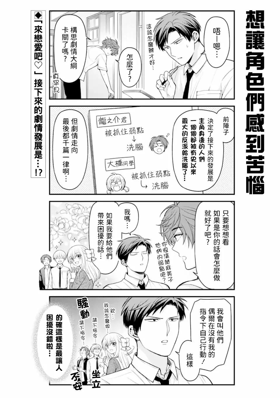 第161话