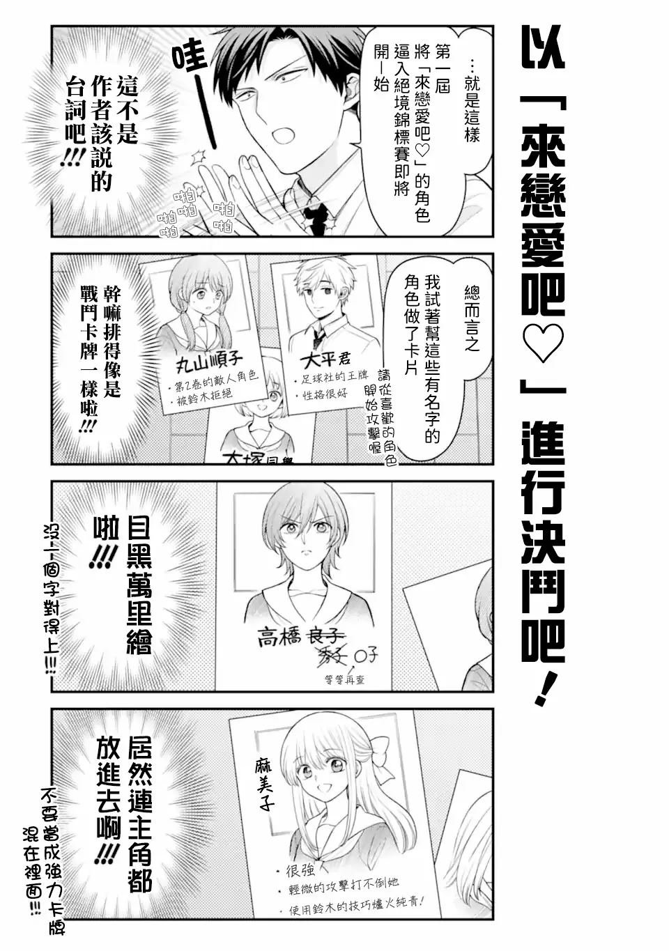 第161话