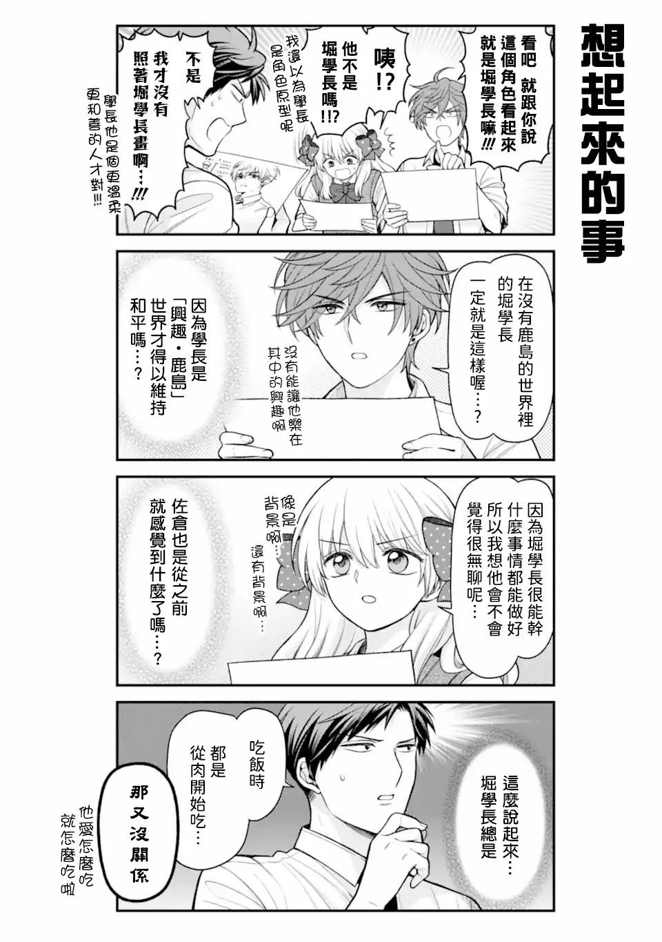 第161话