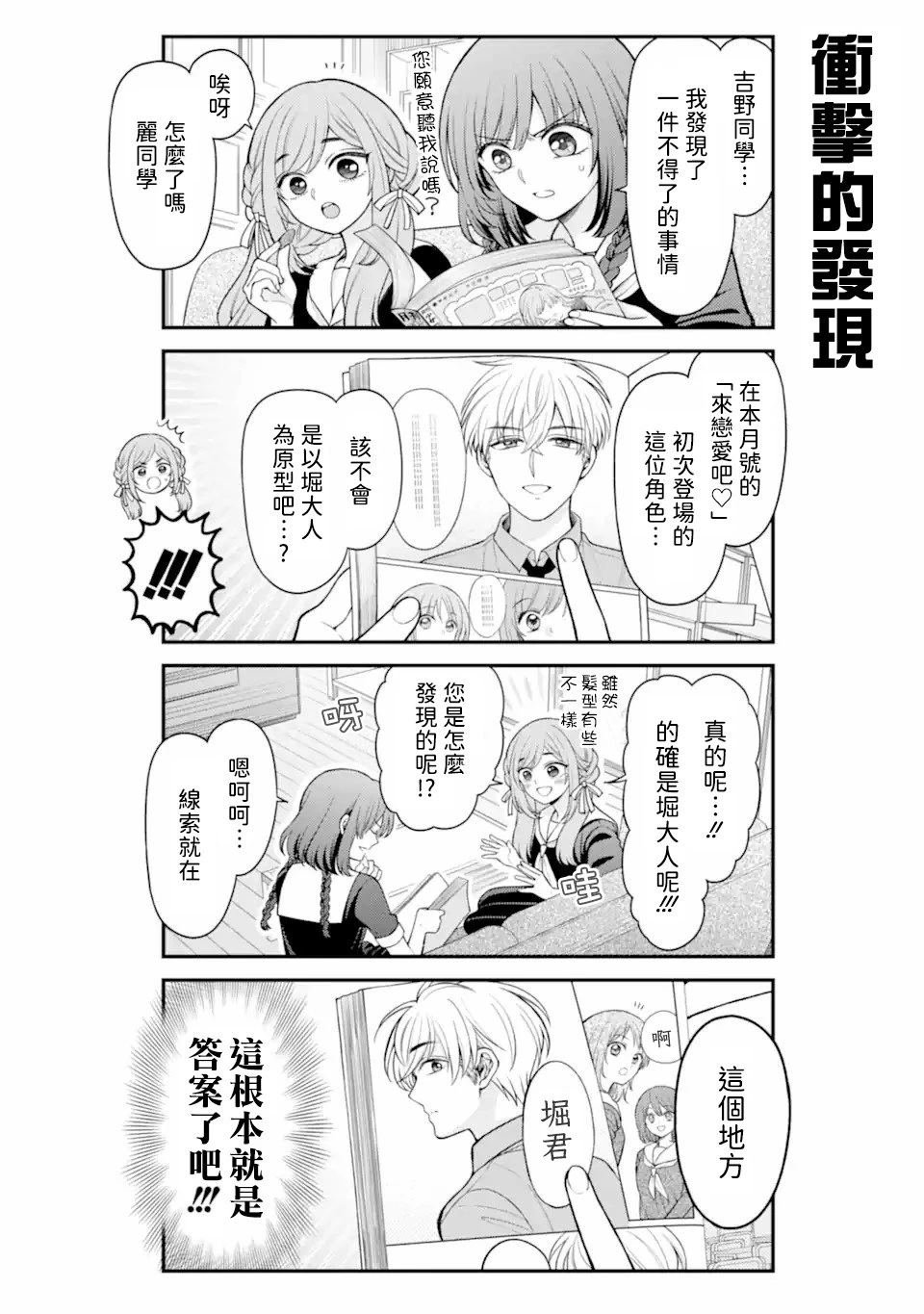 第162话