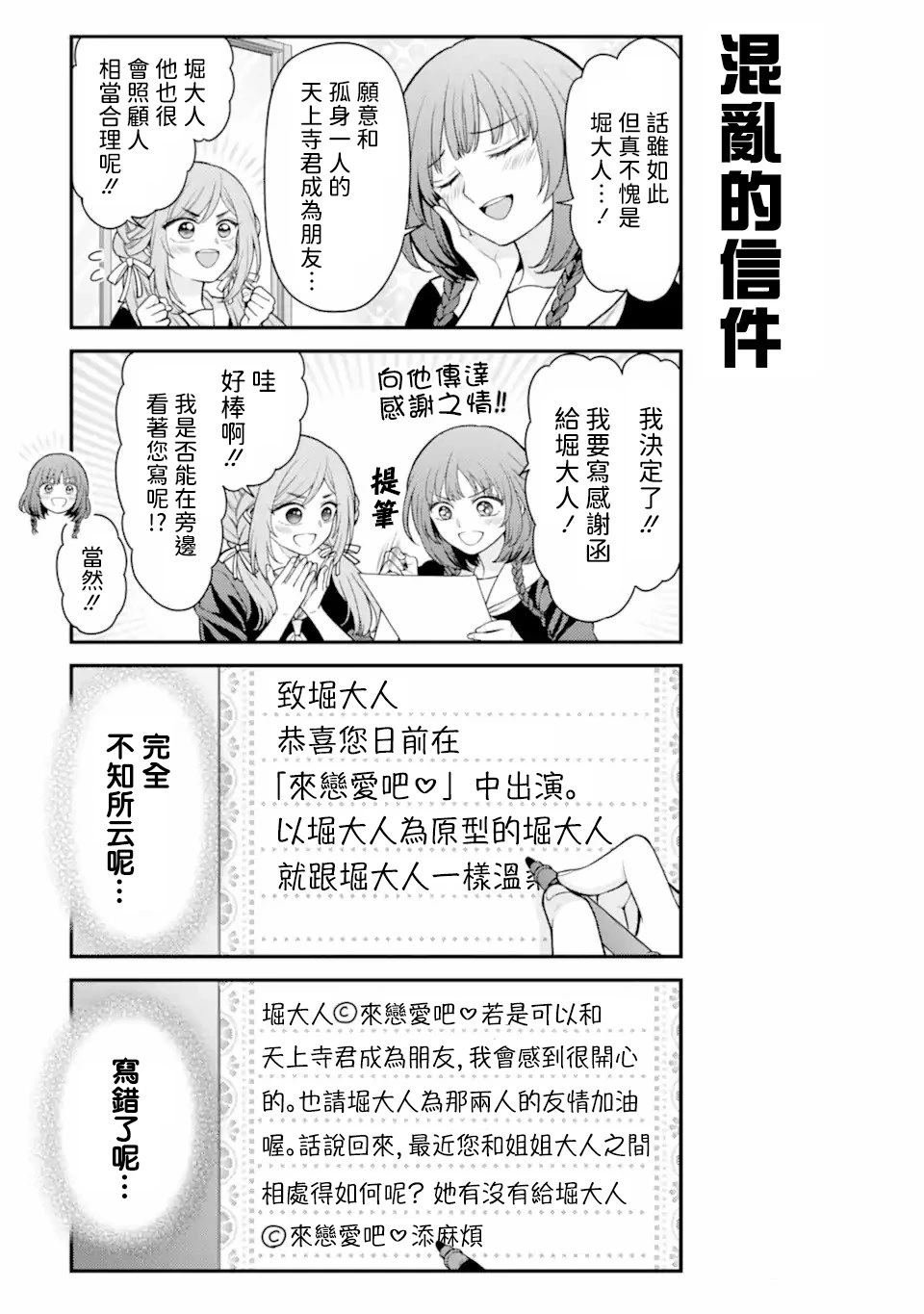 第162话
