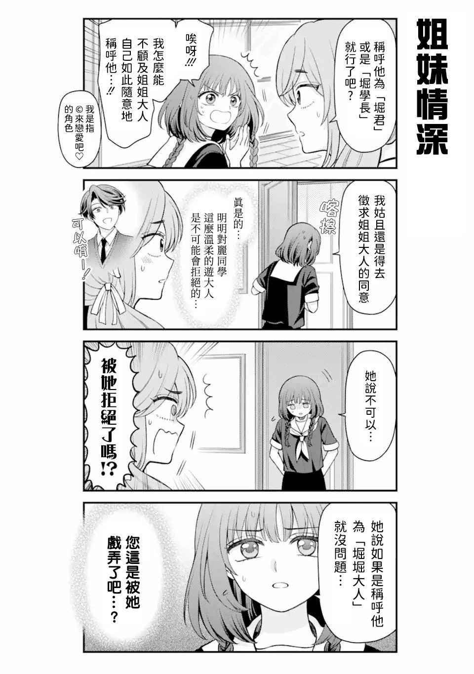 第162话
