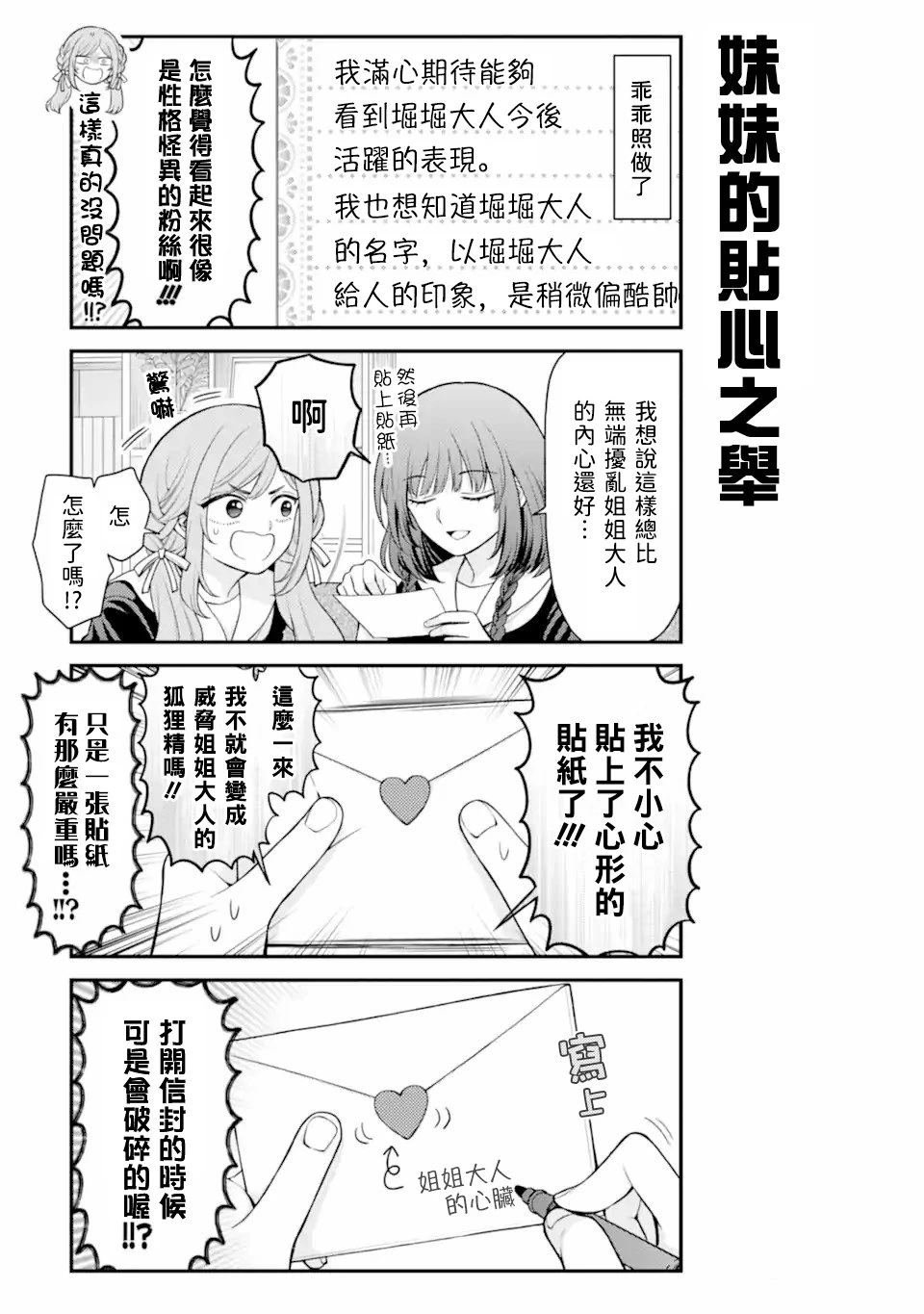 第162话