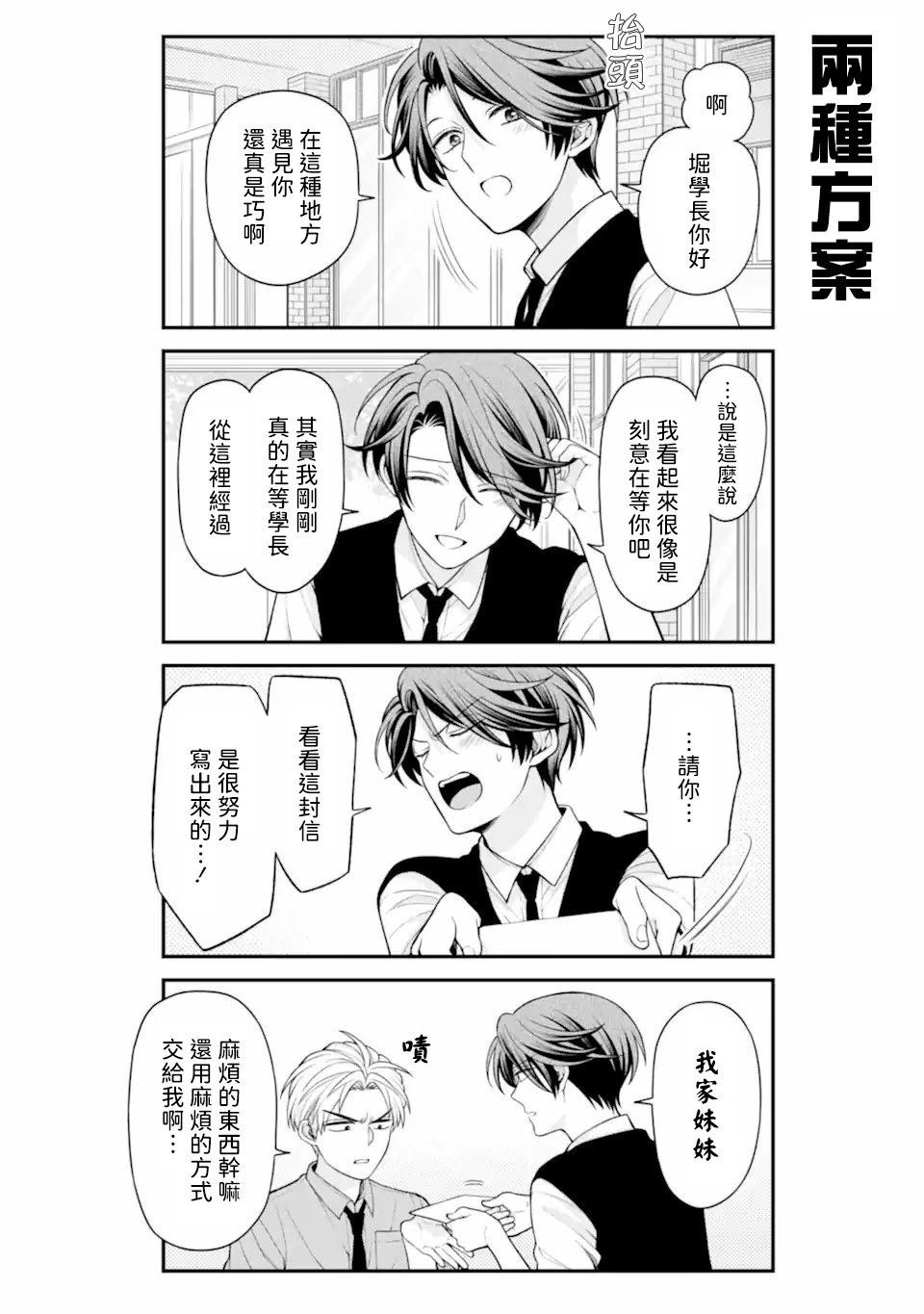 第162话