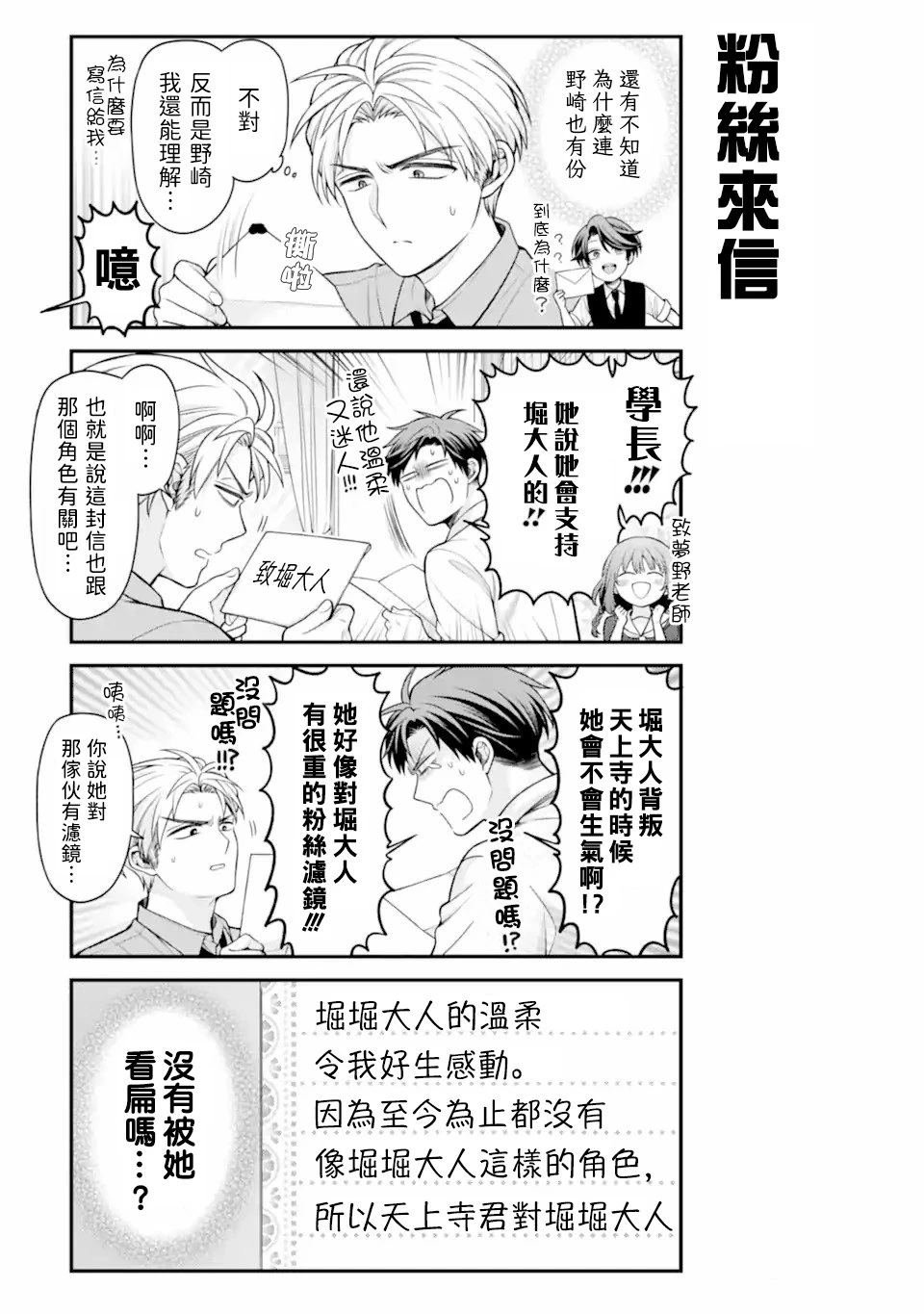 第162话