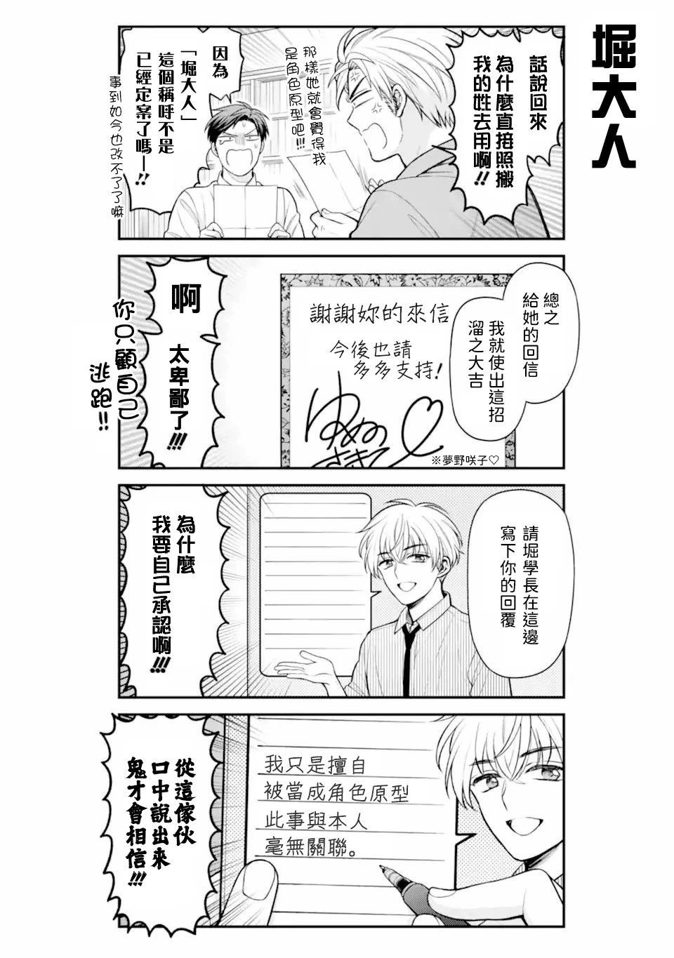 第162话