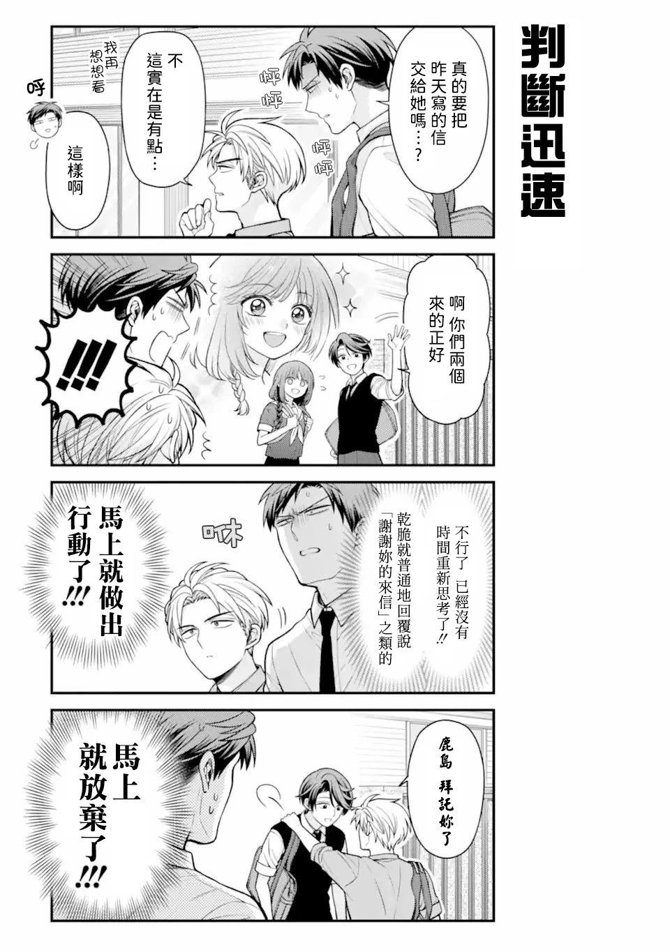 第162话