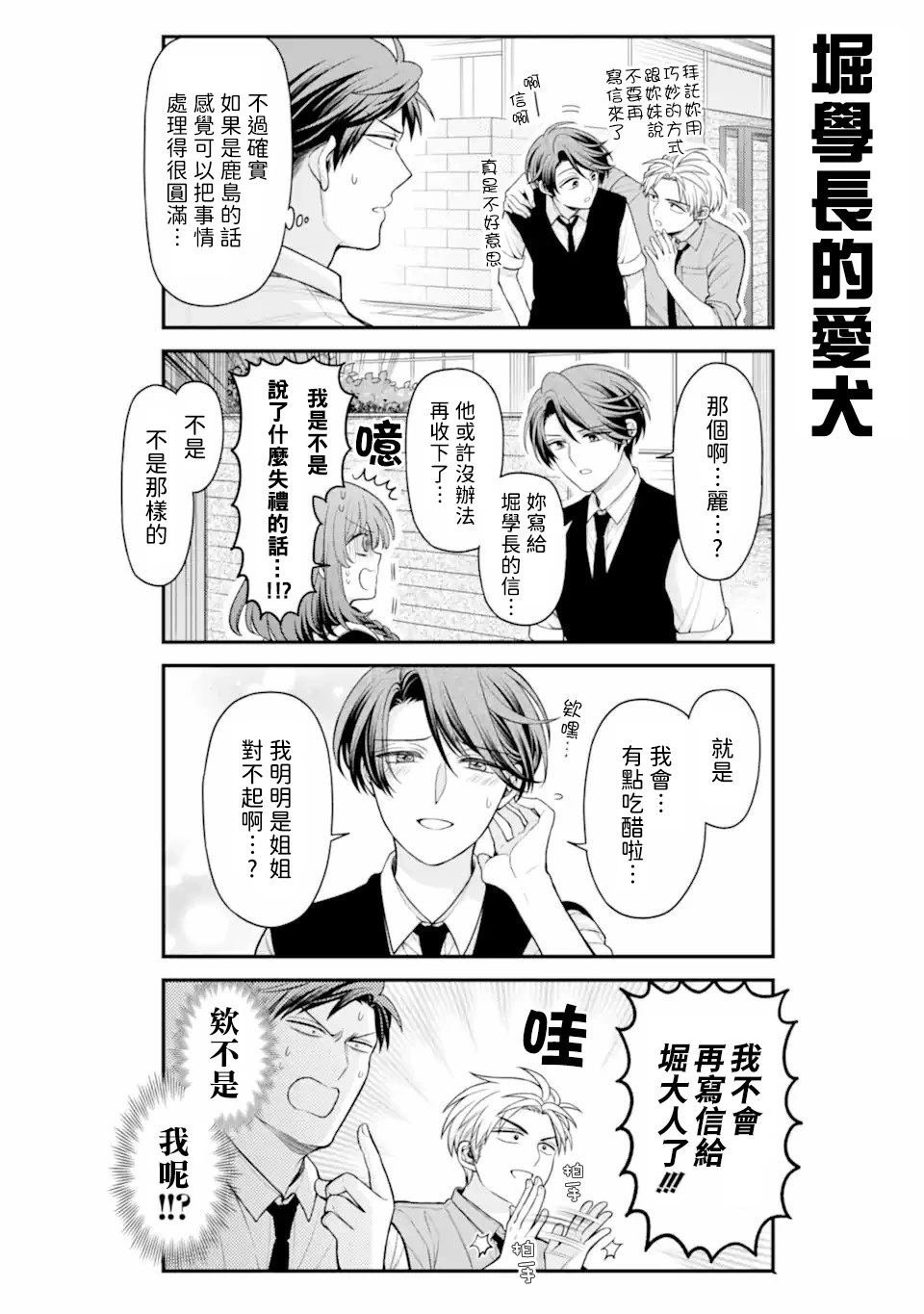 第162话