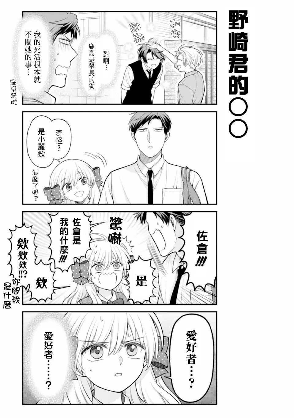 第162话