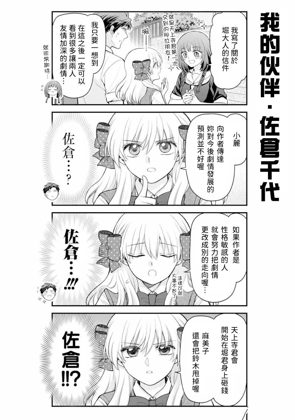 第162话