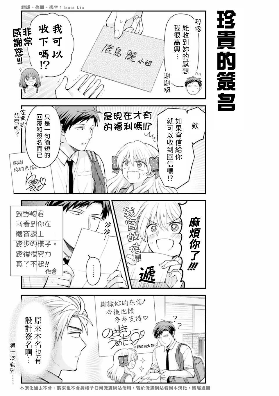 第162话