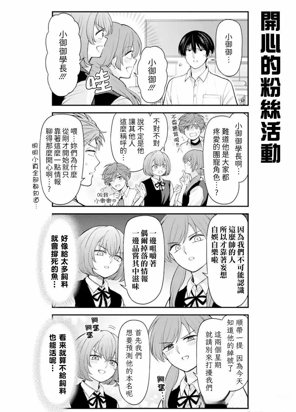 第163话 试看版