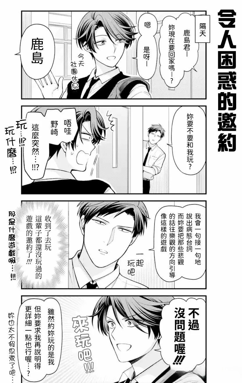 第164话 试看版