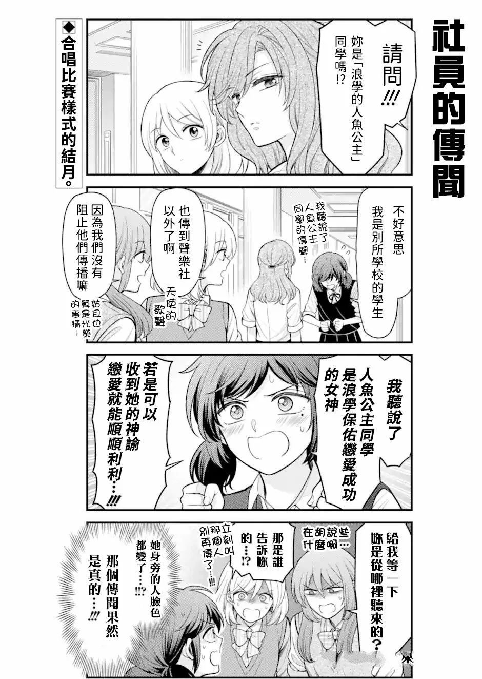 第165话