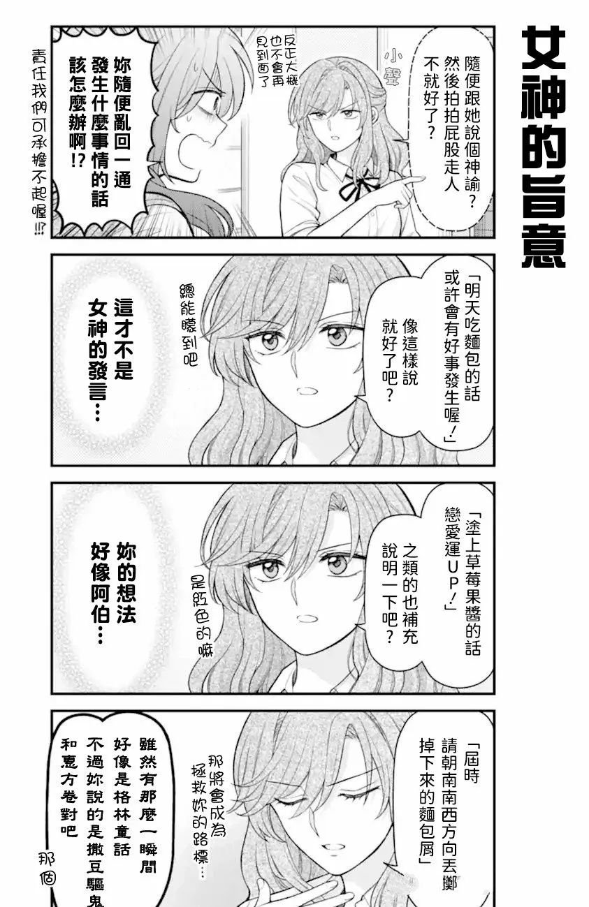 第165话