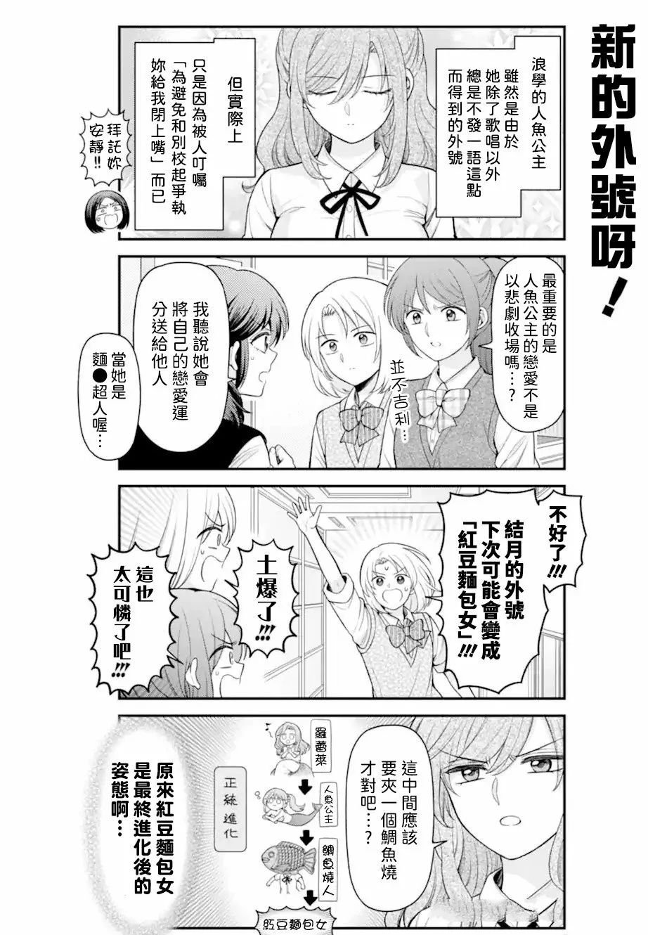 第165话