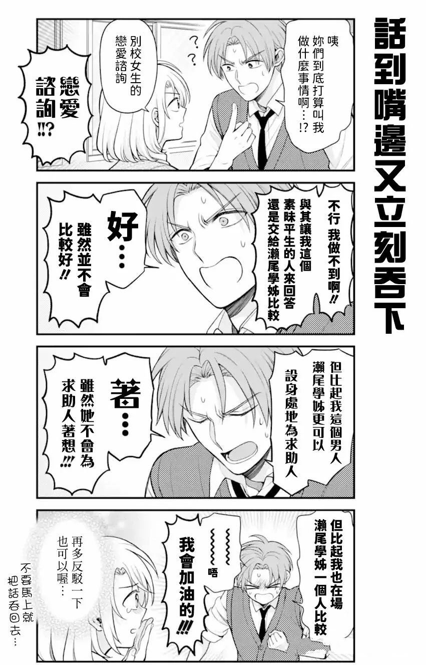 第165话