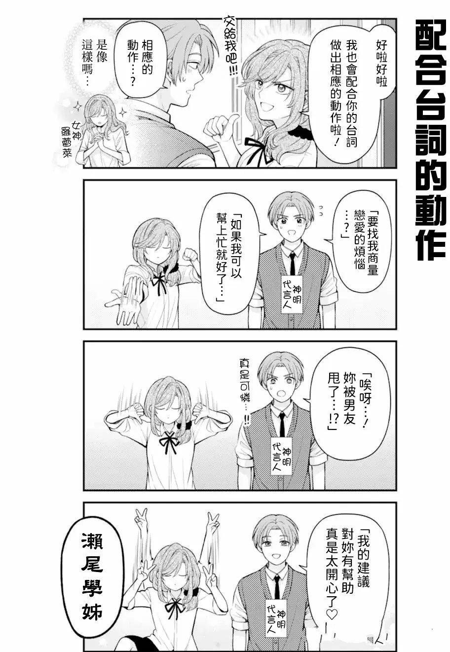 第165话