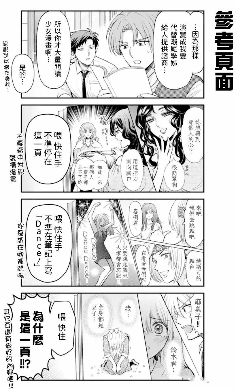 第165话