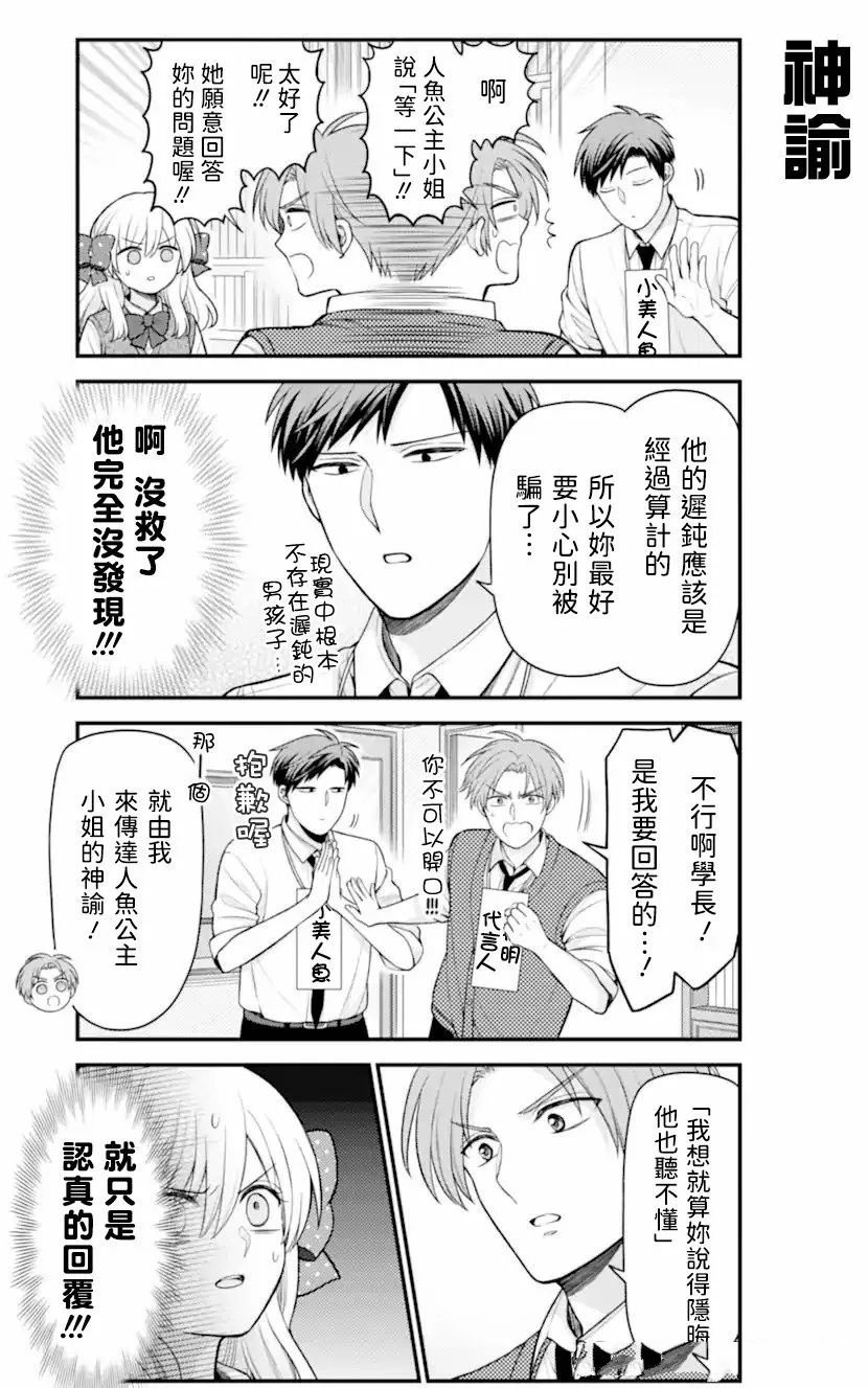 第165话