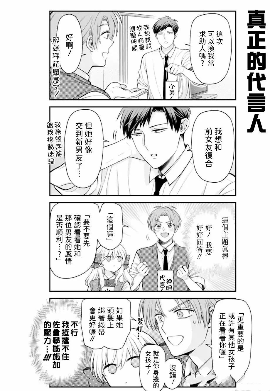 第165话