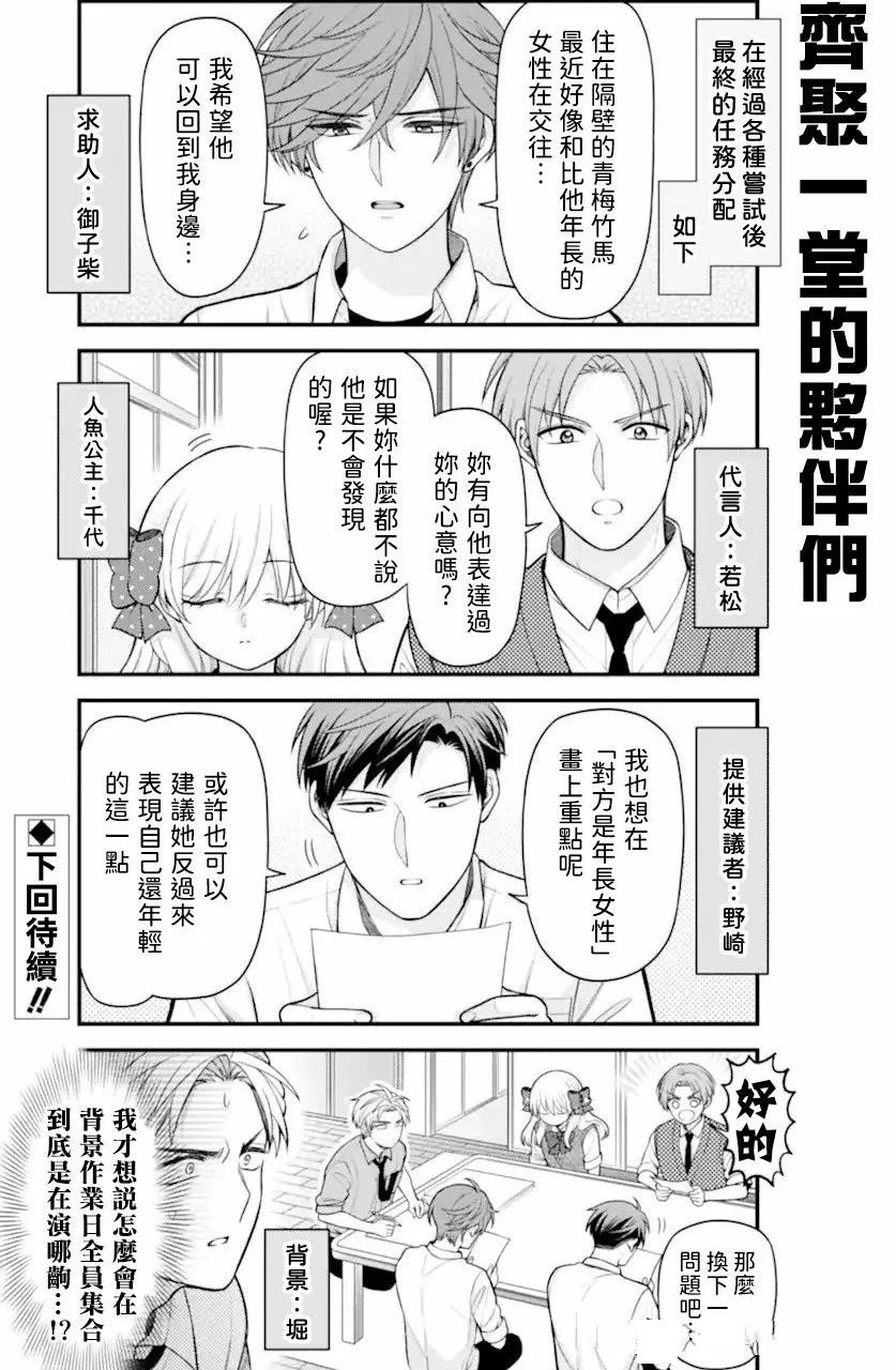 第165话