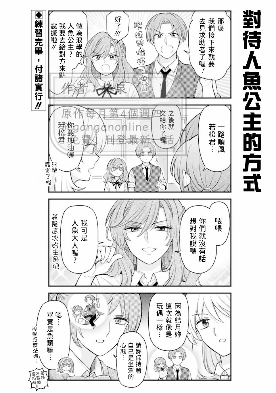 第166话