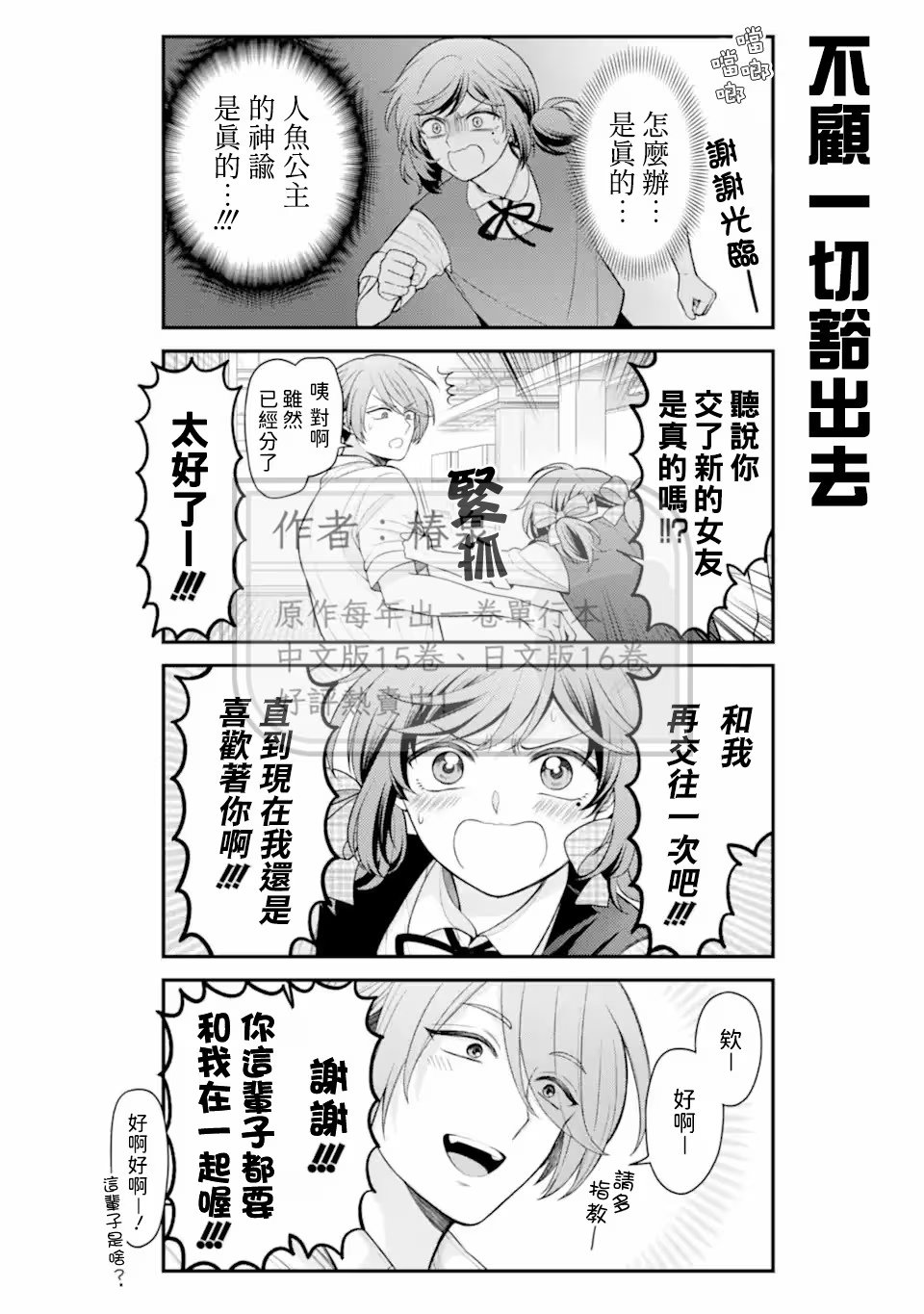 第166话