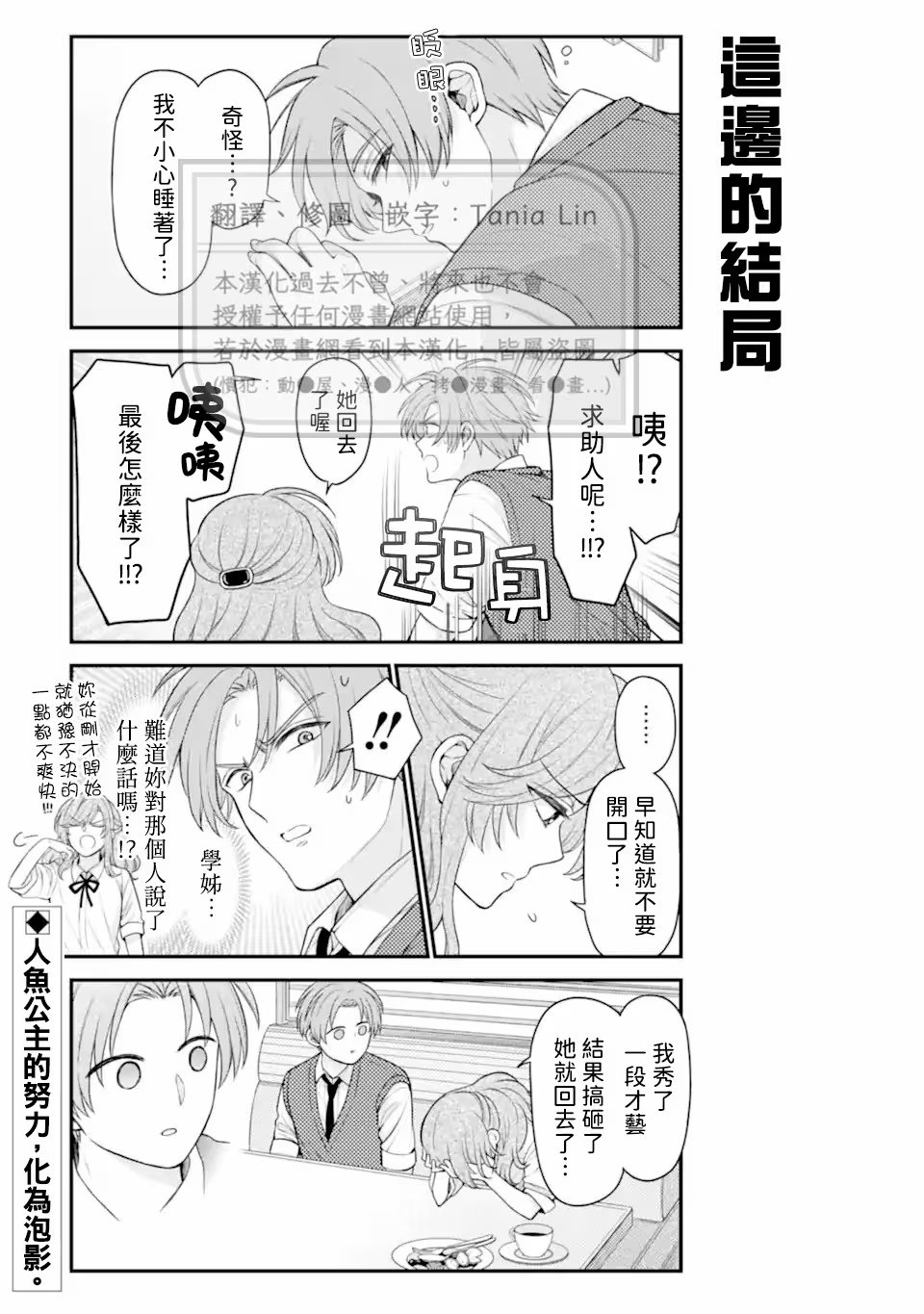 第166话