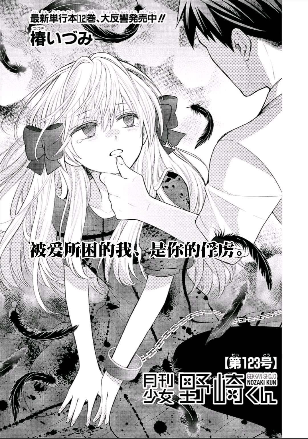第123话