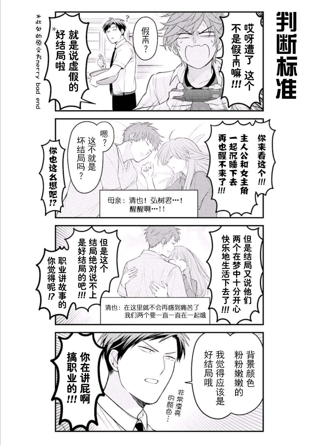 第123话