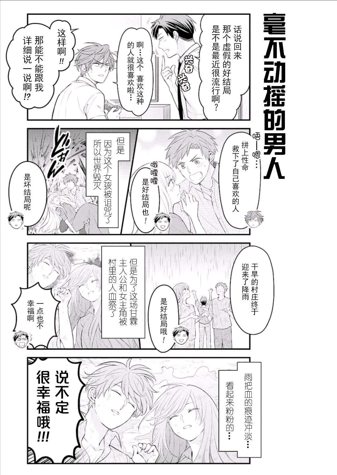 第123话